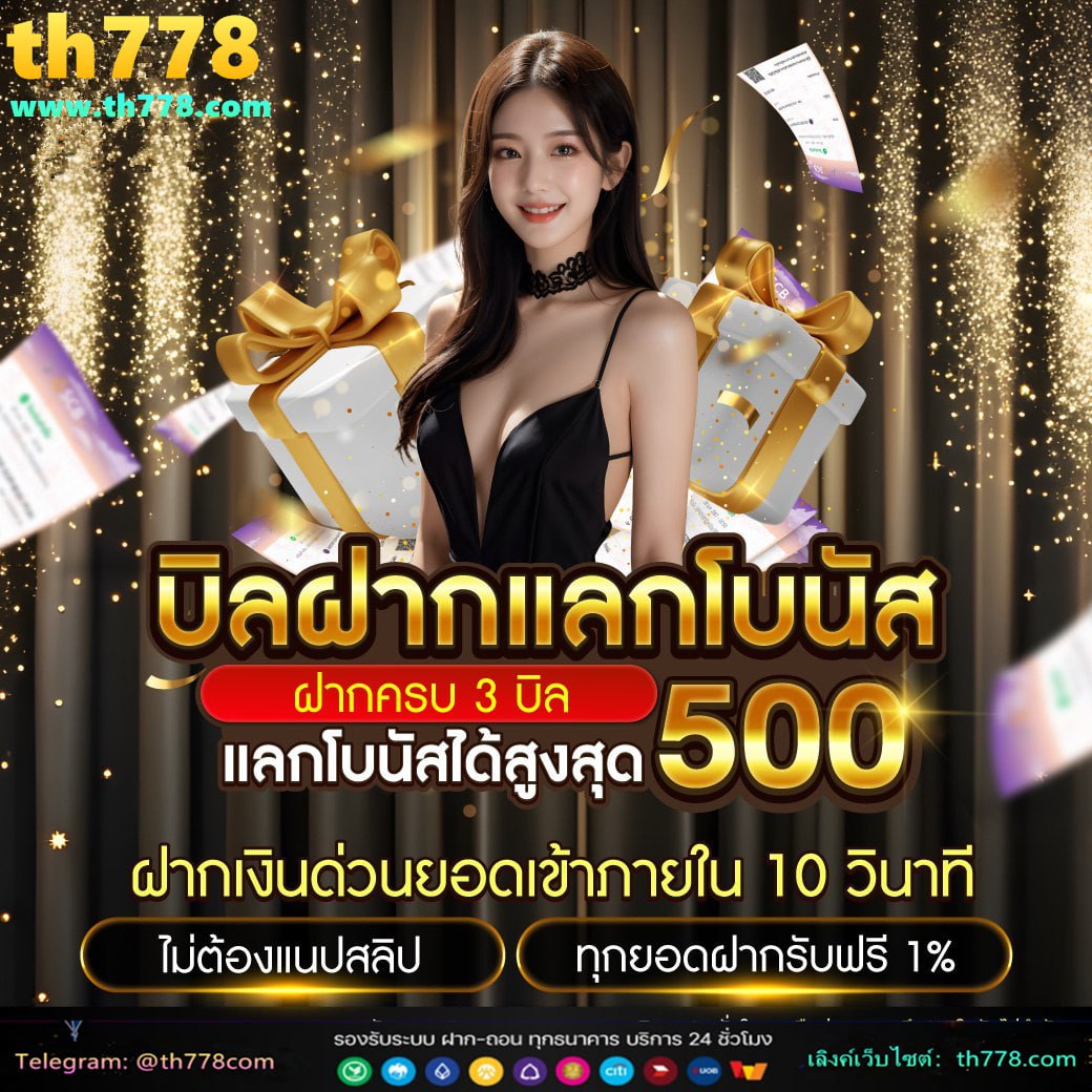 เบทฟิก28 5