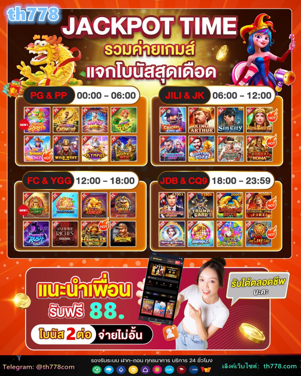 ช่อง33 plus