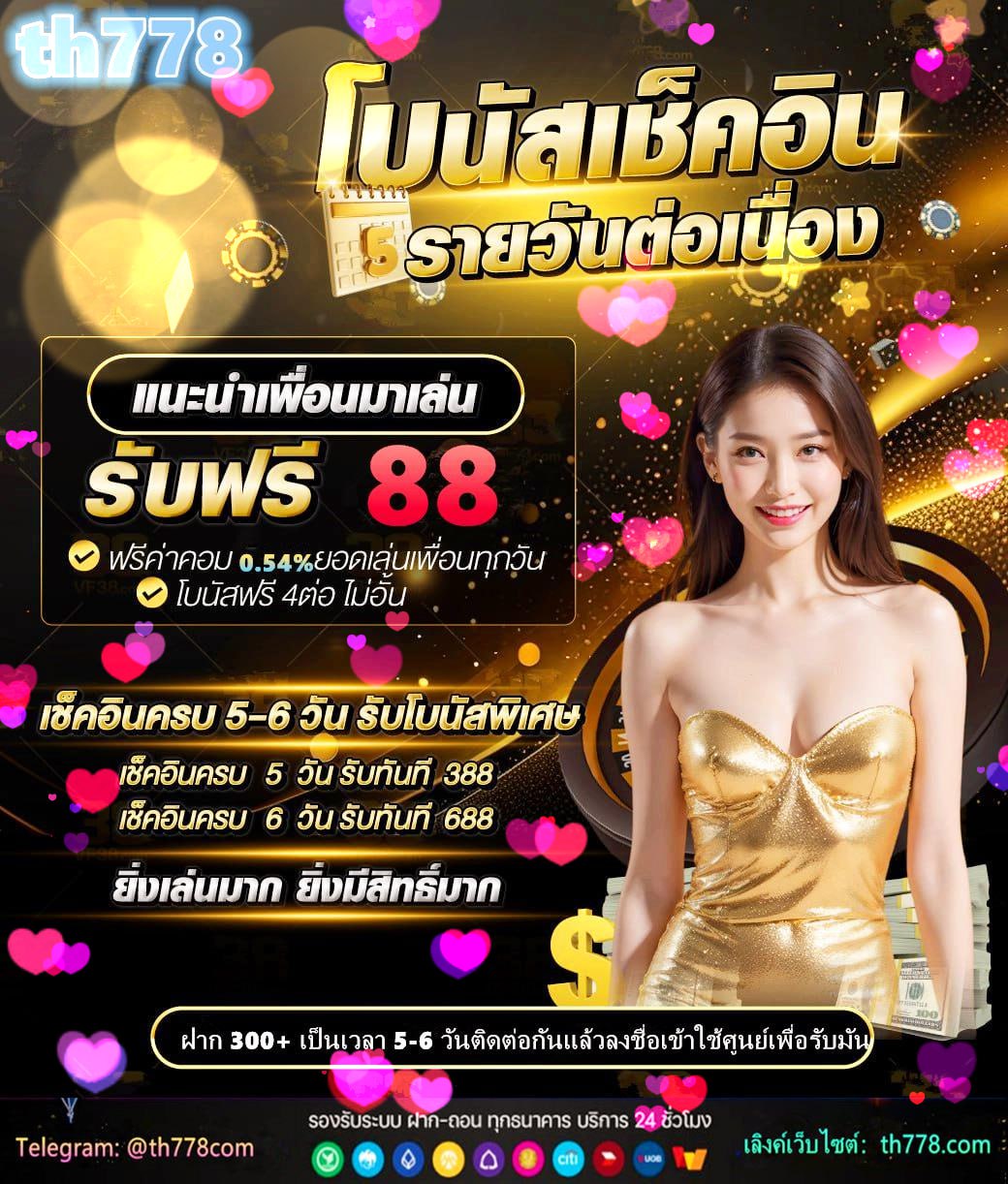 ชวนเพื่อนสนิททํารายงานที่ห้อง