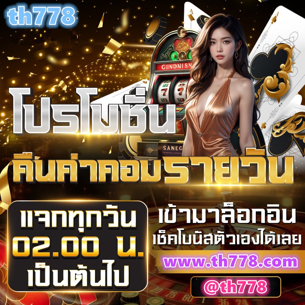 ตรวจลอตเตอรี่งวดวันที่ 1 มีนาคม 2561